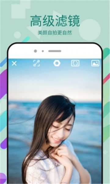 PicsArt美易照片编辑P图手机版v29.1.6安卓版