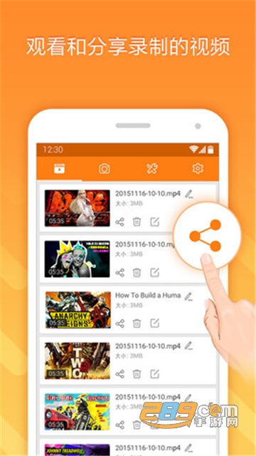 小熊录屏app破解版去水印最新版v2.4.3破解版