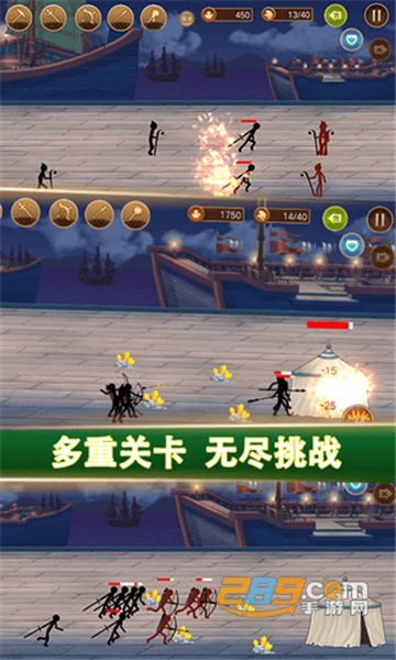 Stick Wars 2(火柴人军团之战最新破解版)v0.8