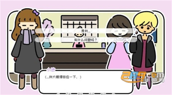 一年三春游戏官方正版v1.03安卓版