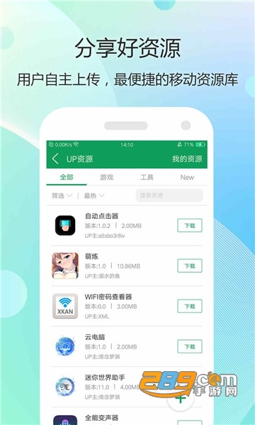 7724破解游戏盒子2021版v4.6.003最新版