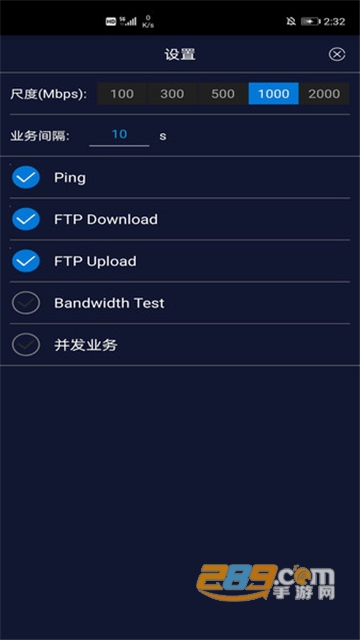 spark lite测速app中文安卓免费版v2.1.1971.12安卓版