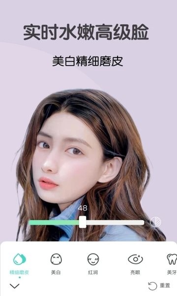 微视频美颜软件(视频美颜大师)
