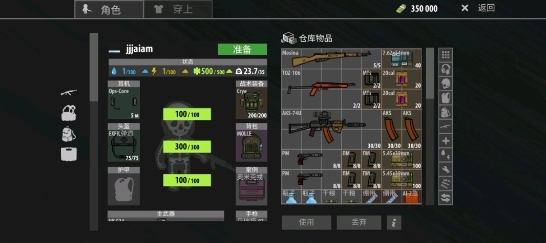 逃离暗影图片1