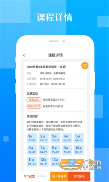 极客数学帮app官方安卓版v3.4.7安卓版