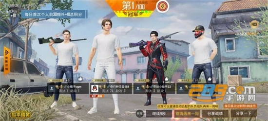 和平精英橙子画质助手免费安卓版v1.1.0安卓版