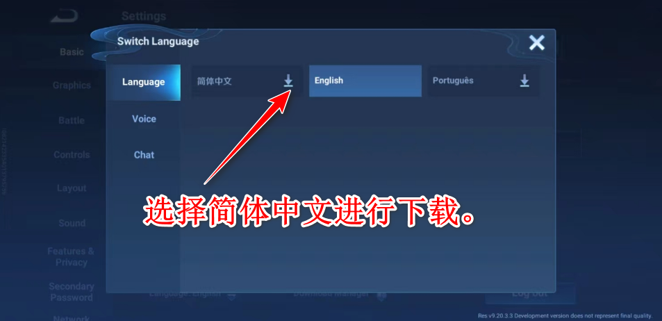 王者荣耀国际服体验服官方正版(Honor of Kings-Beta)