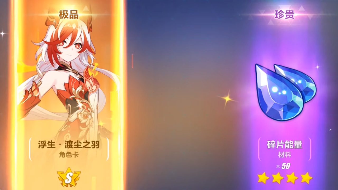 崩坏3国际服最新版本(Honkai Impact 3rd) 8.4.1安卓版