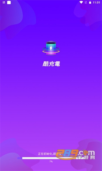 Cool Charging充电动画软件官方版v1.0安卓版