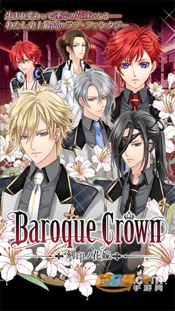 BaroqueCrown刻印之新娘中文汉化版v1.1.16