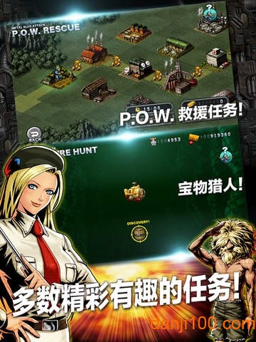 合金弹头进攻无限勋章免谷歌版(MSA)