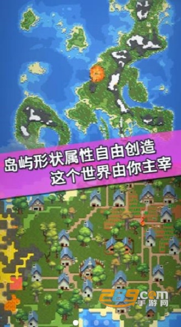 我的文明模拟器全解锁破解版v1.0.1破解版