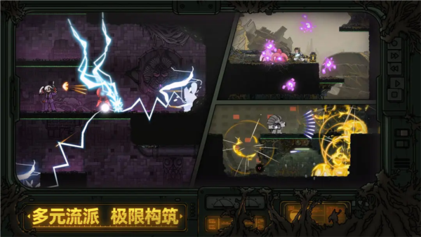 绝地鸭卫国际服官方正版