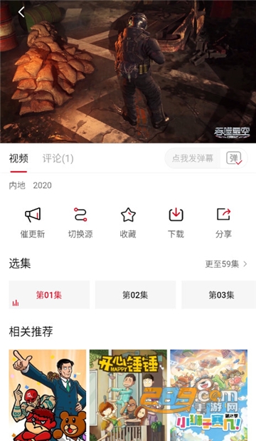 爱妃影视app官方版下载2023最新版v2.2.1手机版