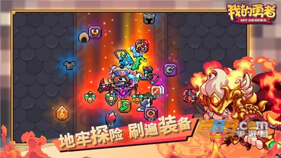 我的勇者一周年版v2.2.1
