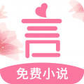 言情控小说阅读器v5.1.3安卓版