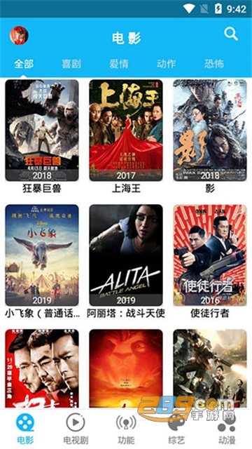简易影视tv版2022免费最新版v1.8.5最新版
