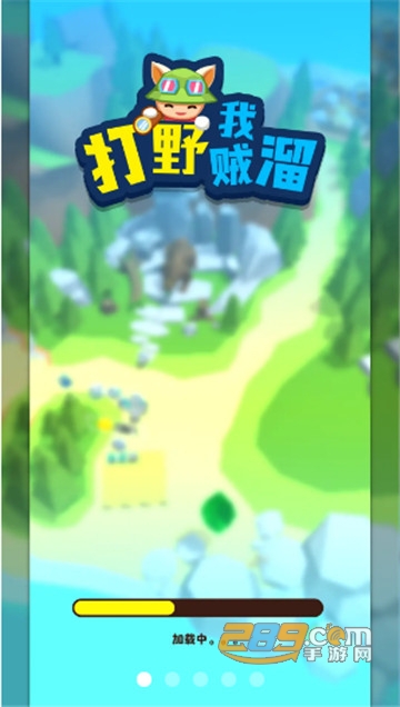 打野我贼溜破解版无限金币免费版v1.0.0破解版