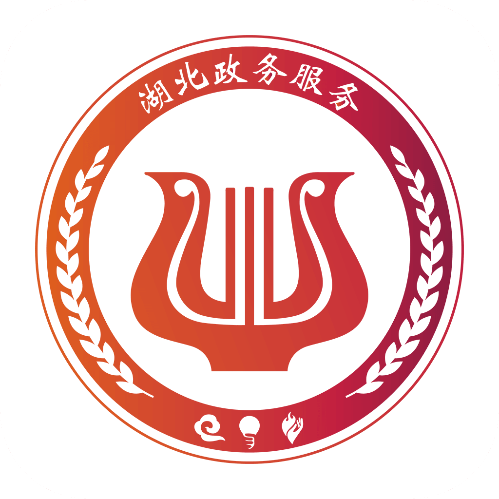 湖北省婚姻登记网上预约官方平台鄂汇办appv4.2.4最新版