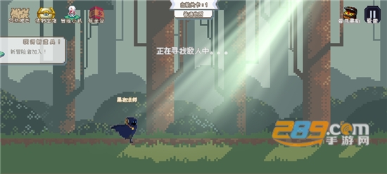 秘境森林冒险队v1.0.0