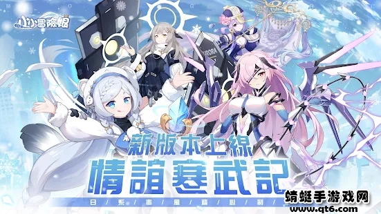 小小冒险娘（国际服）最新版 1.1.0安卓版