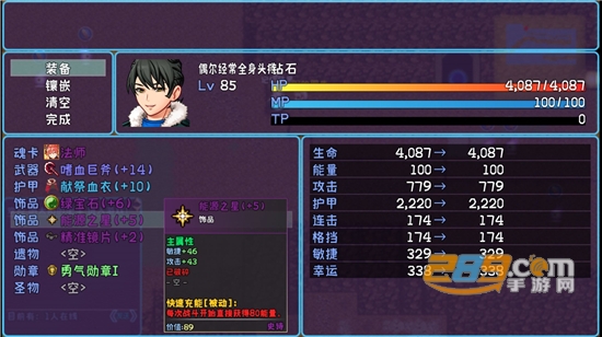 次元旅人文字冒险手游v2.661安卓版
