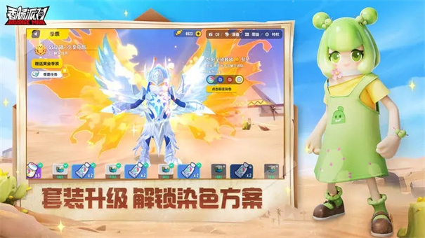 香肠派对国际服正版