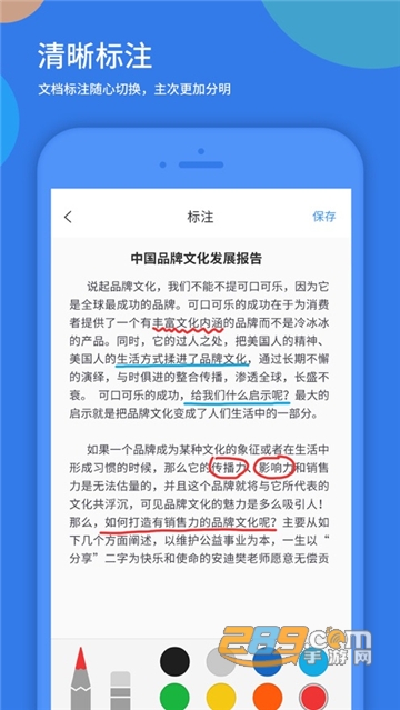 粤视会app官方最新安卓版v1.0.9.10安卓版