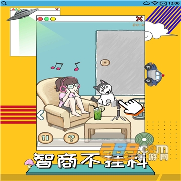 智商不挂科下载2023免费正版v1.0.0安卓版