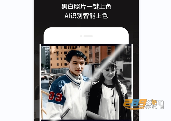 老旧照片修复小程序