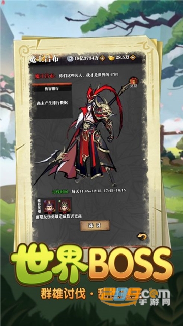 关二爷救我无限元宝破解版v1.0.0