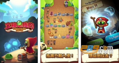 宝箱是我的