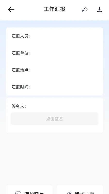 水印免费拍照相机app