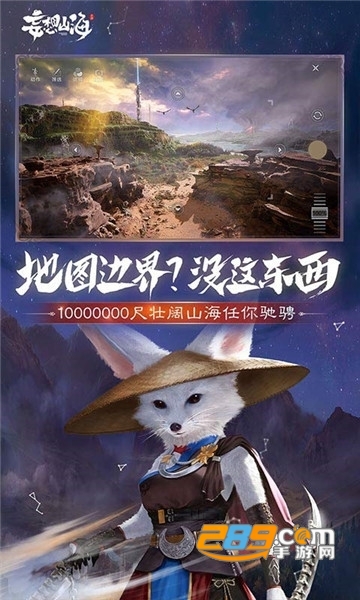 妄想山海快速打怪GG修改器辅助器免费版v1.0安卓版