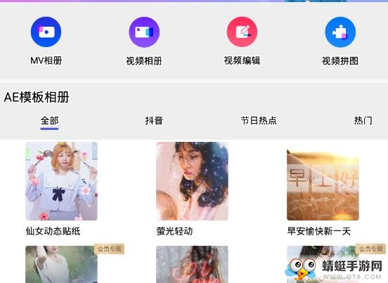 照片视频音乐相册