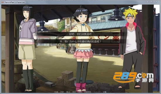 火影忍者破解版无限金币版v3.0去广告版