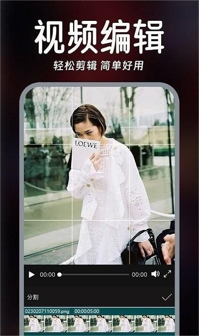 视频实时美颜