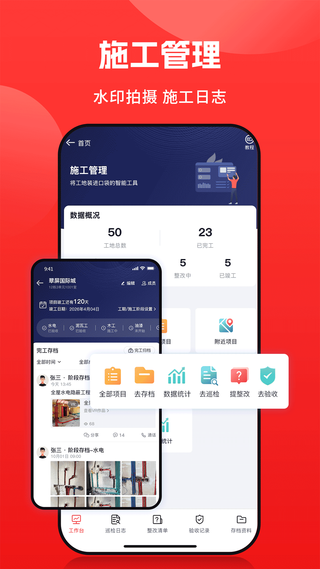 小红屋全景相机