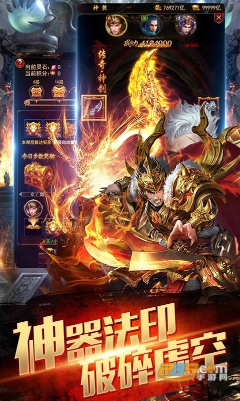 龙族霸业正版高返充版v1.0.0安卓版