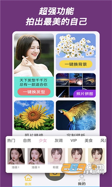芒果相机app手机免费版v1.0.1安卓版
