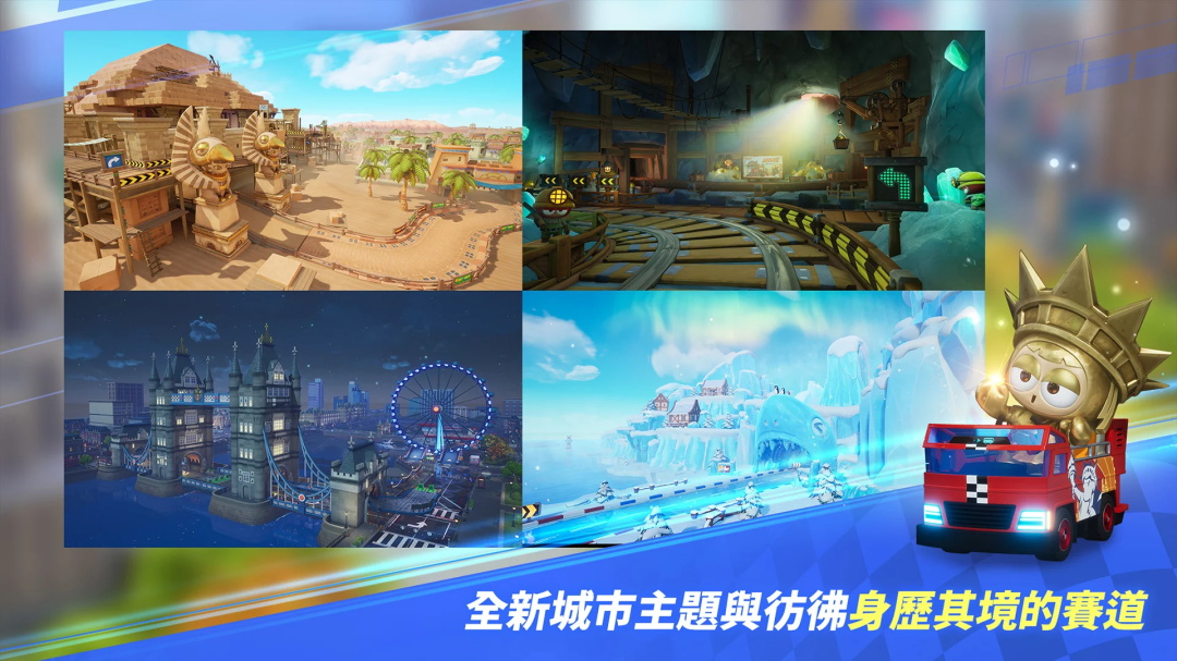 跑跑卡丁车漂移国际服最新版(KartRider: Drift) 2.3.5中文版