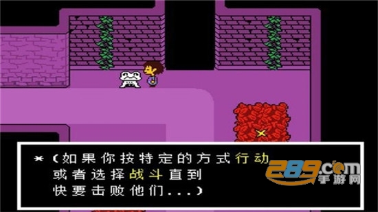 传说之下残暴之下中文版完整版v1.0.0 官方安卓版