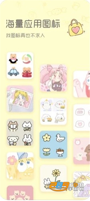 sweetly下载vivov1.0安卓版