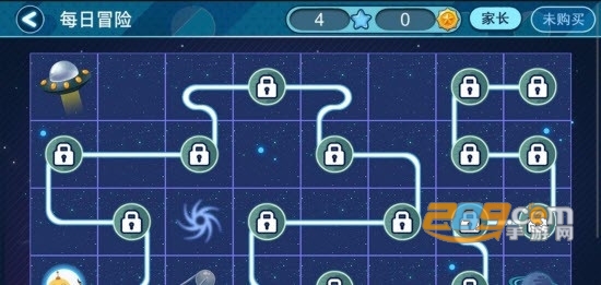 火星数学app最新版v1.0