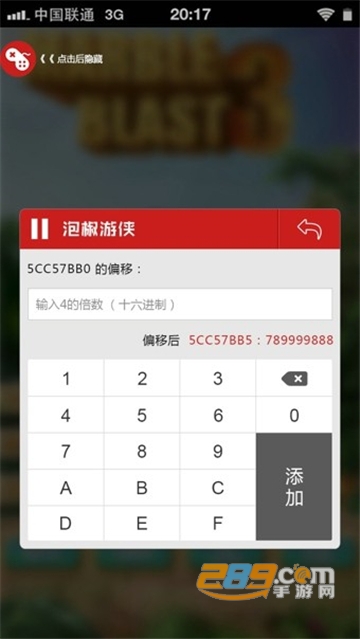 泡椒修改器历史最新版本2020最新版