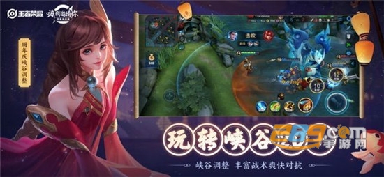 腾讯代号wedo测试版免预约v1.0.0安卓版