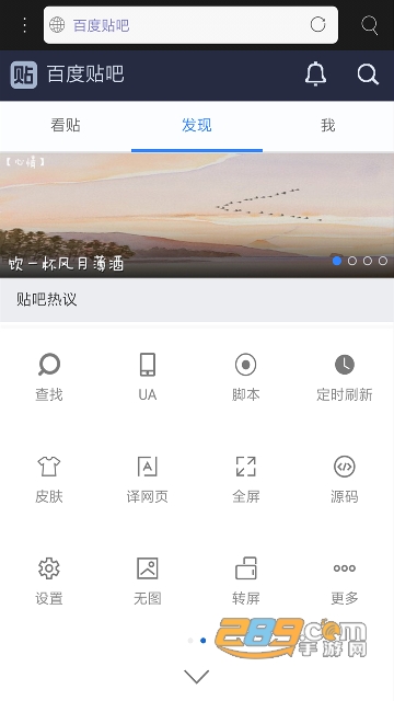 米侠浏览器app安卓手机最新版v5.5.4 安卓版