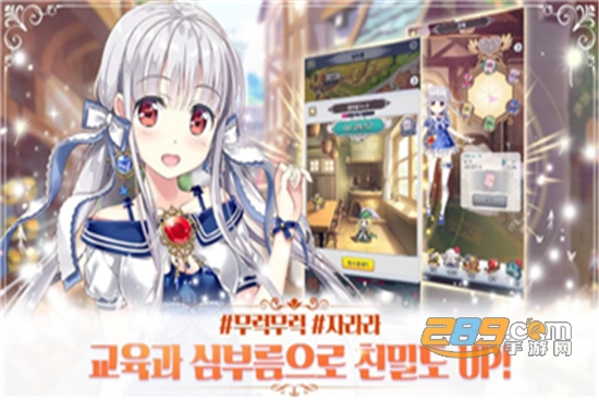 Idle Princess(骑士公主的养成安卓最新版)v1.0.0