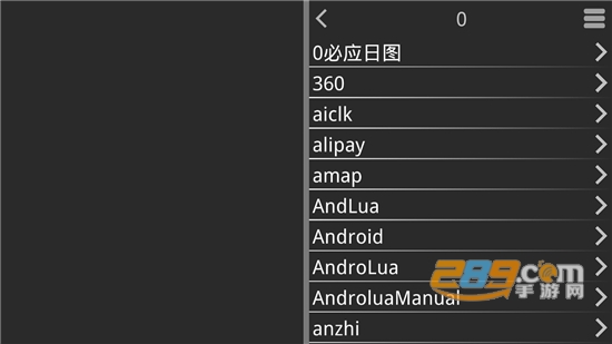 吉里吉里2模拟器中文最新版v6.1.1最新版