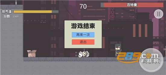 GothamNightMare哥谭噩梦之焯级英雄下载最新版v1.0安卓版